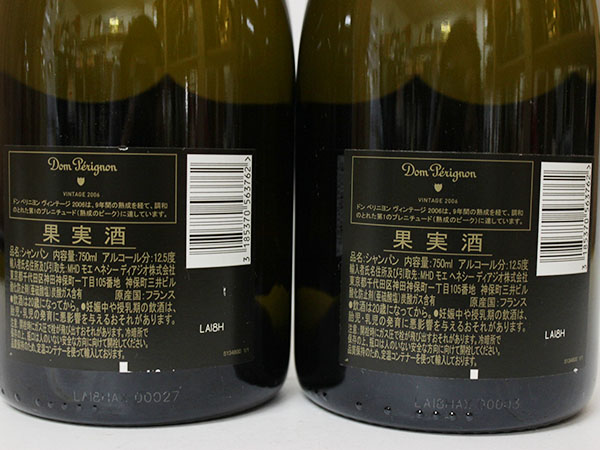 ◇ドンペリニヨン Dom Perignon 白 2006年 2本セット □名 【公式通販】