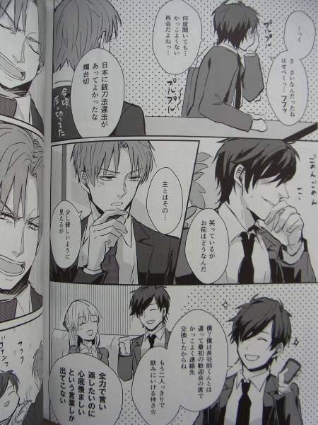 刀剣乱舞 Crag やぶきた 好いも甘いも へしさに ゲーム 売買されたオークション情報 Yahooの商品情報をアーカイブ公開 オークファン Aucfan Com