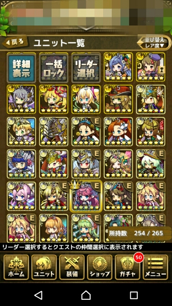 ゆるドラシル ゲーム 引退のアカウントデータ、RMTの販売・買取一覧 