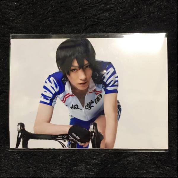 舞台 弱虫ペダル ブロマイド 荒北 靖友 鈴木 拡樹 写真 売買されたオークション情報 Yahooの商品情報をアーカイブ公開 オークファン Aucfan Com