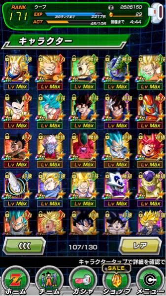 ドッカンバトル引退します。課金アカ、ur30体以上、ssr.sr多数。