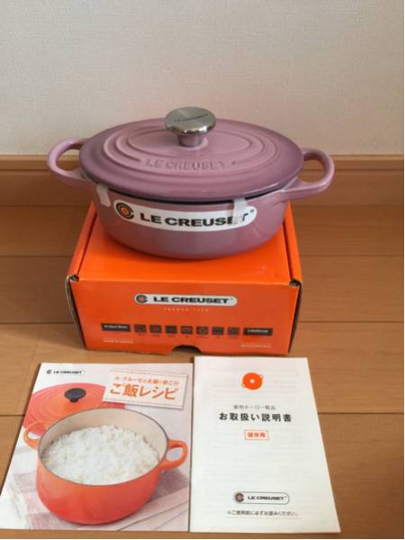 KM-30 未使用クミーチェ ワンタッチ開閉圧力鍋 4.0L 森公美子 IH 
