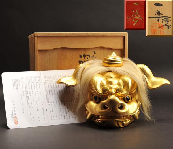 横山一夢 木彫純金塗御獅子頭 共箱 横山一夢 作 井波彫刻 「 【公式通販】