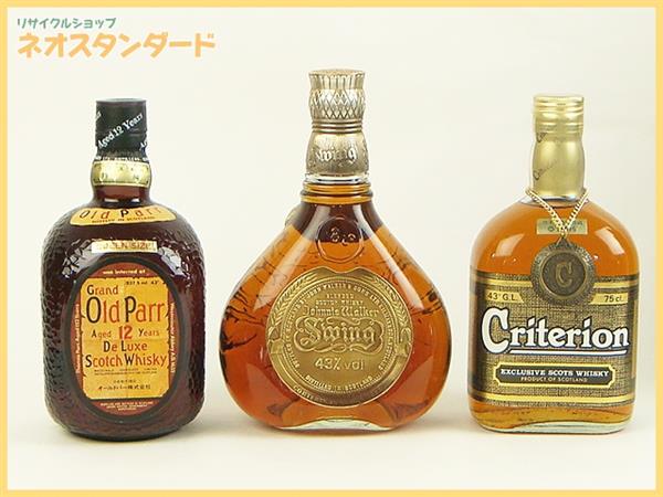 〇未開栓 Old Parr オールドパー 3本セット スコッチウィスキー 1円～ オールドパー 他 ウイスキー 3本セット 未開栓 酒 オールドパー
