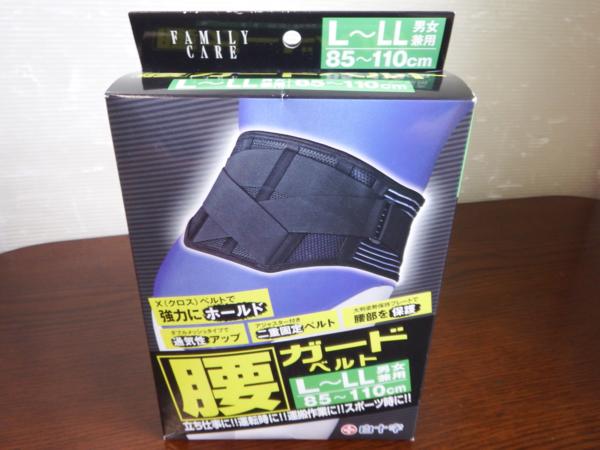 白十字 FC 腰ガードベルト◆L-LL サイズ 男女兼用 3，191円