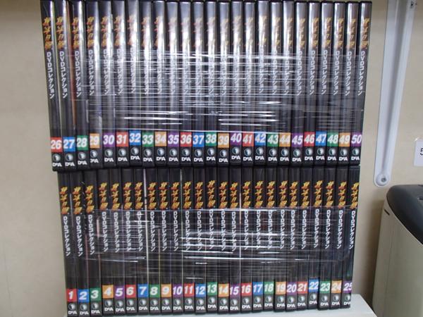 K513▼デアゴスティーニ 北斗の拳 DVDコレクション 1～50巻