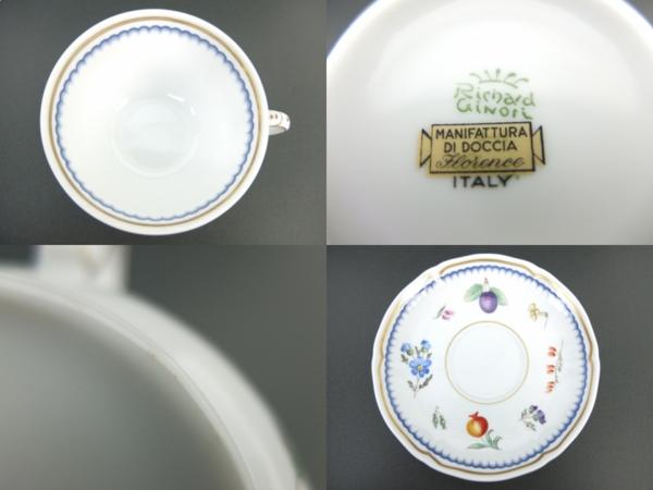 ソーサー リチャードジノリ 公式 ジノリ1735 リチャード ジノリ GINORI