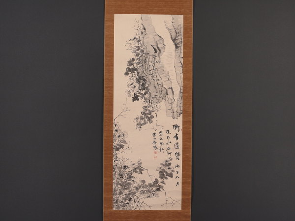 【伝来】a3026〈安田老山〉菊画賛 中国 胡公寿門人 美濃の人