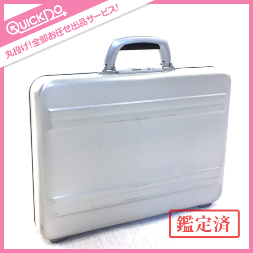 1円 ゼロハリバートン アルミケース アタッシュケース 33×46 【公式通販】