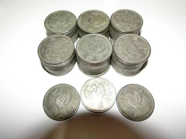 9－貨幣「鳳凰100円銀貨 63枚 6300円分」＞古銭 【公式通販】