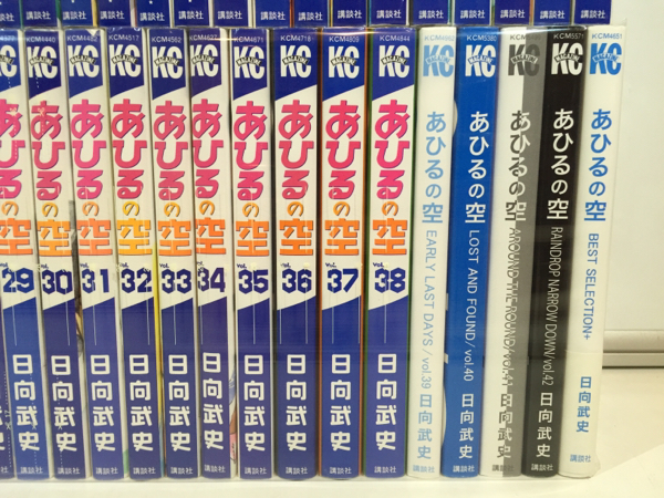 あひるの空 1-42巻+BEST SELECTION/日向武史/即決・同梱可 あひるの空