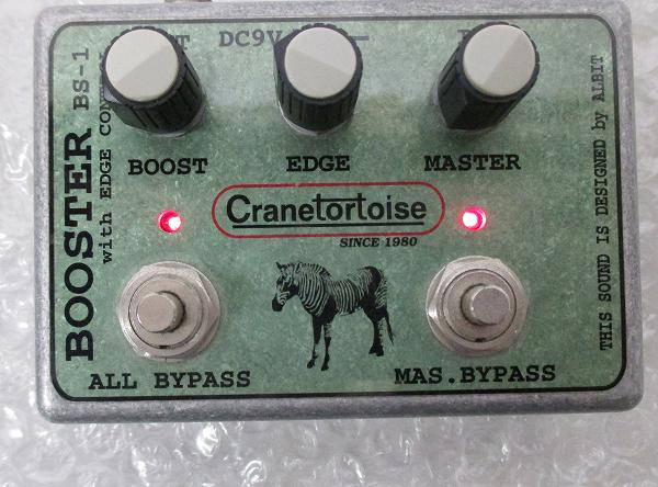 中古ALBITアルビットBOOSTERブースターBS-1/Cranetortoise[梱0.1