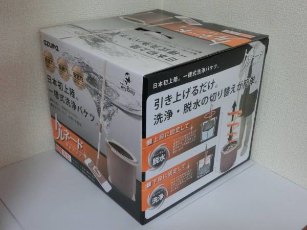 アズマ 『一槽式洗浄バケツ』 トルネード 回転モップ丸型セット