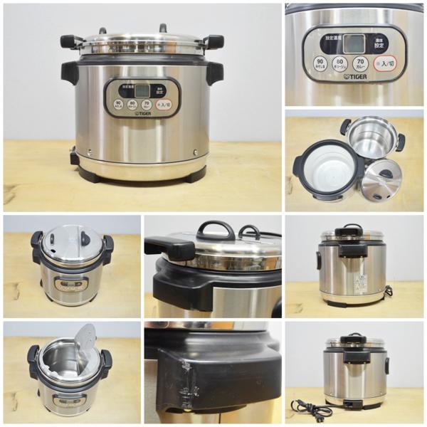 RS0513-2/タイガー/マイコンスープジャー/JHI-M080/2010年