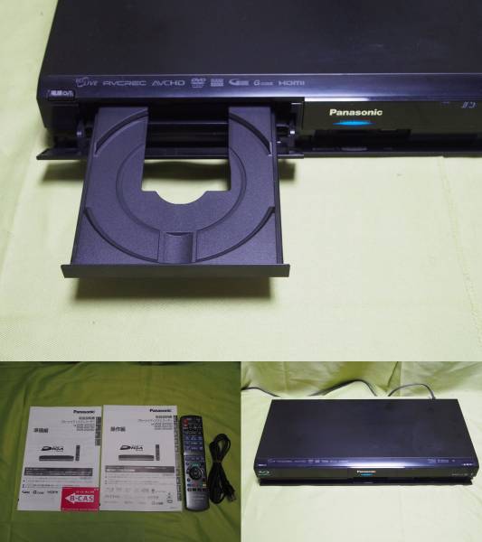 整備済み　Panasonic DMR-BW680 2番組録画 ダビング10 BD/HDD/