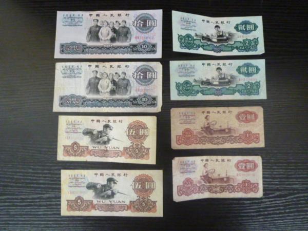 ◆H-40241 中国 中国人民銀行 1960年等 1圓～10圓 紙幣8枚