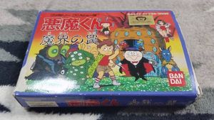 悪魔くんのYahoo!オークション(旧ヤフオク!)の相場・価格を見る｜Yahoo