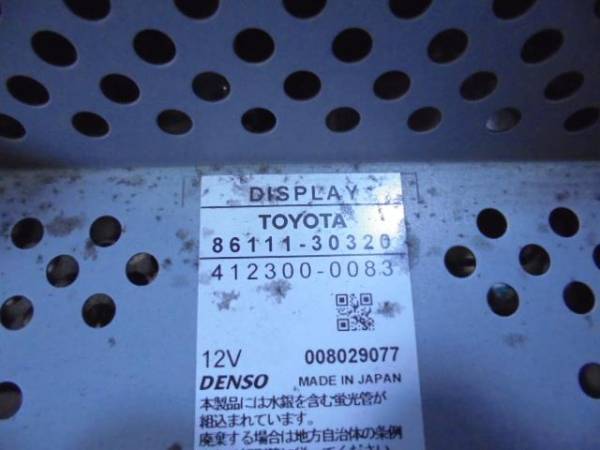 クラウンGRS182ナビ/マルチビジョン