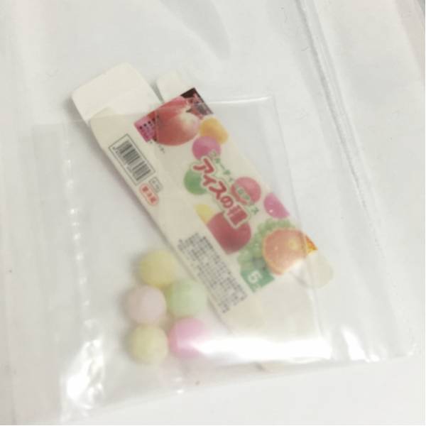 メガハウス おうちでアイス メガハウス：おうちでアイス メルカリ 