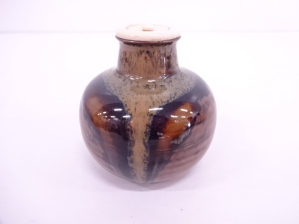 09761# 高取焼 亀井楽山造 丸壺茶入