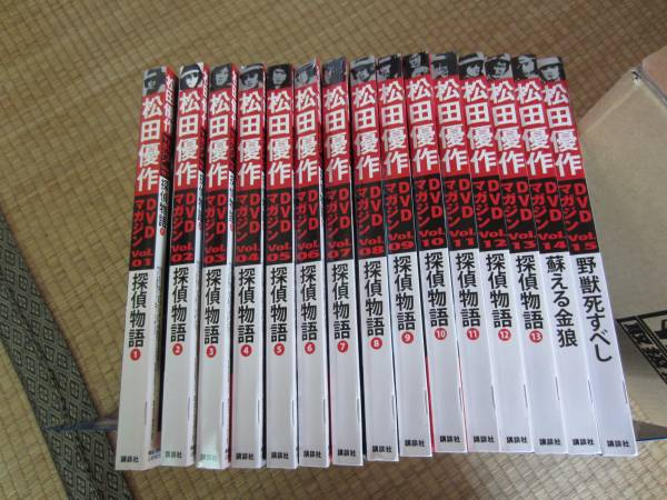 松田優作 DVDマガジン 1～15巻セット 探偵物語 DVDマガジン 全13巻