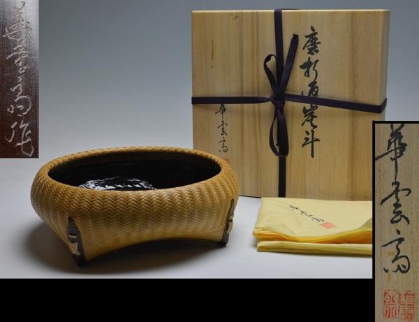 象彦 菓子器□希少大正期京漆器 三代嘉納象福作 鳥鉢形 松 平安 象福作