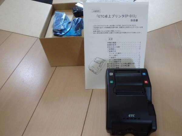 デンソー ETC卓上プリンター利用履歴発行 EP-D13 《新型》 ETC 自動車