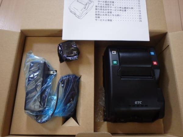 デンソー ETC卓上プリンター利用履歴発行 EP-D13 《新型》 デンソー EP
