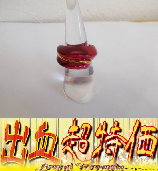 Baccarat バカラ クリスタル リング レッド k18 美品★12575★