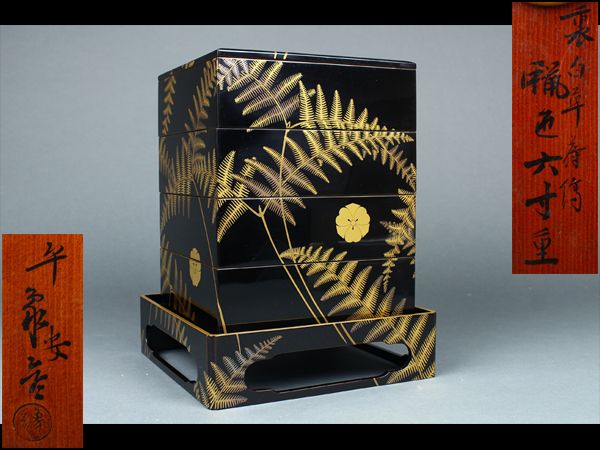 2026年最新Yahoo!オークション -象彦(重箱)の中古品・新品・未使用品一覧