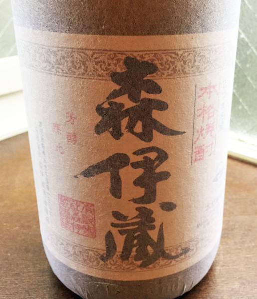 酒 【送料無料☆プレミアム】 森伊蔵 1800ml