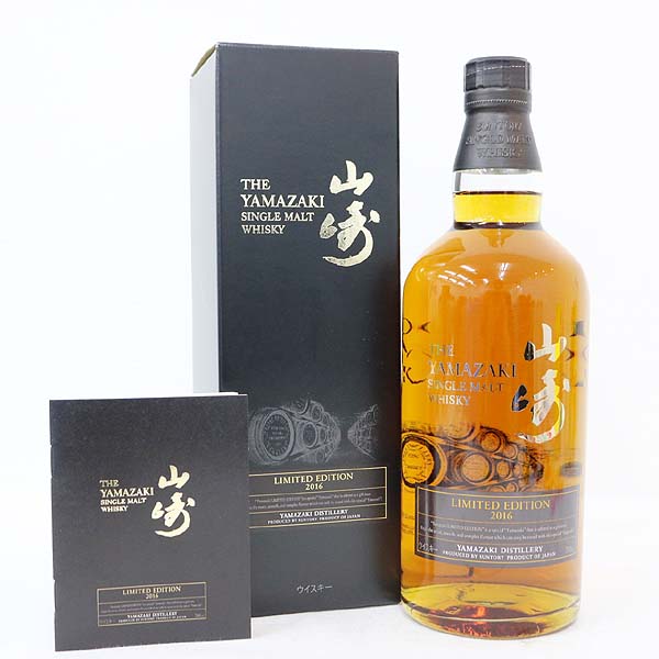 ★古酒1円～ 箱付/山崎 リミテッドエディション 2016年 T6E2939