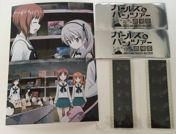 ガールズ&パンツァー 島田愛里寿 劇場版 ガールズ＆パンツァー 