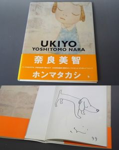 直筆イラストのYahoo!オークション(旧ヤフオク!)の相場・価格を見る