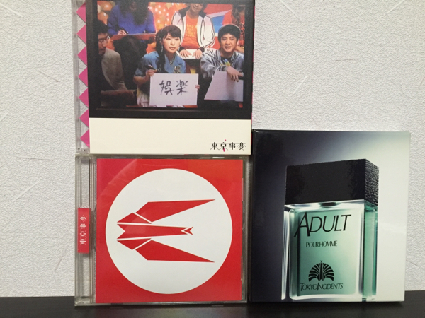 CD 椎名林檎、東京事変アルバムセット