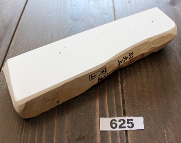 購入正規品 天然砥石 純三河白名倉砥石 天上 別大上 572g 1円スタート