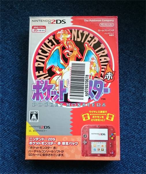 新品未開封 Nintendo 2DS ポケットモンスター 赤 Nintendo2DS