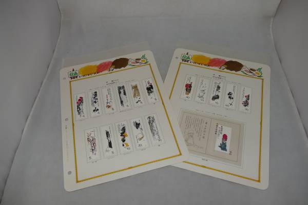 ☆中国切手 1980年 斉白石絵画 小型シート + 16種完 良品☆