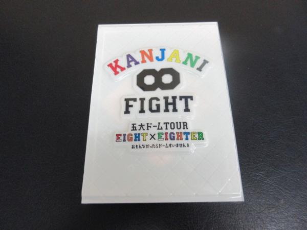 関ジャニ∞ DVD 五大ド-ムTOUR EIGHT×EIGHTER 初回盤 関ジャニ∞ DVD