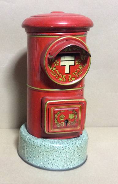 ブリキのオモチャ★昭和の郵便ポスト★マルサン