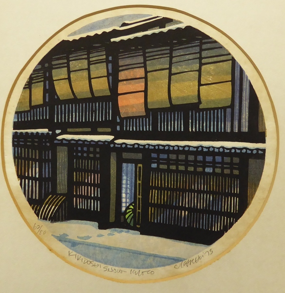 ☆木版画☆ クリフトン・カーフ 『切通し 雪』 直筆サイン 美品