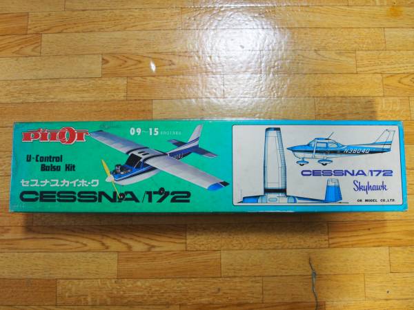 ■　絶版　パイロット(OK模型)　Uコン機　セスナスカイホーク■