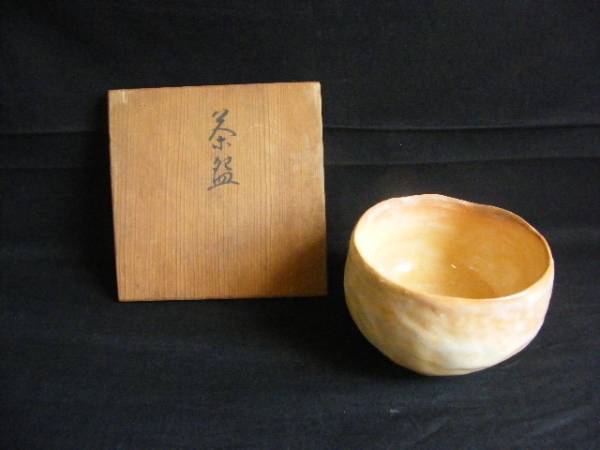 茶道具 蟹彫茶碗 カニ 抹茶茶碗 美品 箱付き アンティーク
