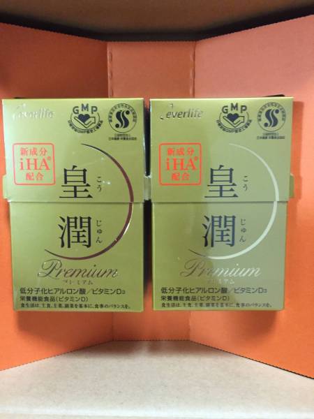 エバーライフ　皇潤プレミアム100粒〔３０ｇ〕×２箱