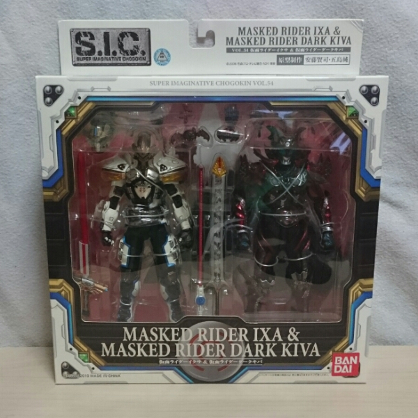S.I.C SIC VOL.54 仮面ライダーイクサ&仮面ライダーダークキバ