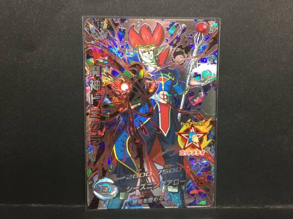 ドラゴンボールヒーローズ 魔神ドミグラ HGD8-SEC2 ⁄ GDM8弾 