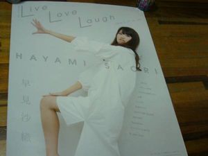 早見沙織のYahoo!オークション(旧ヤフオク!)の相場・価格を見る｜Yahoo