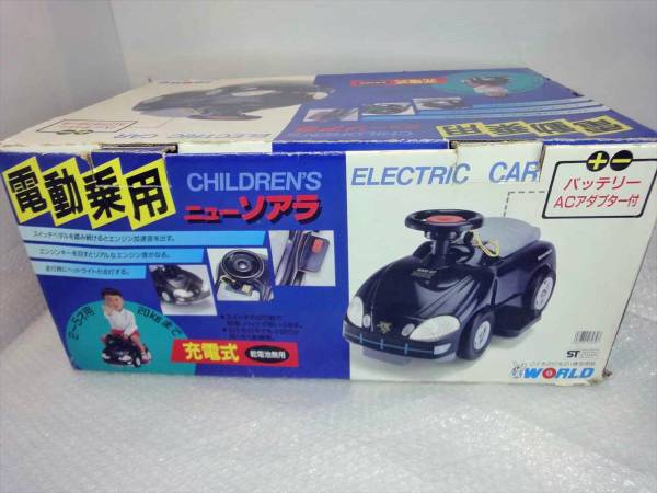 S085】ワールド★２～５才 子供用/電動乗用車ニューソアラ