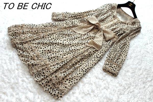 美品！TO BE CHIC サイズ４０ 大人エレガント ワンピース♪