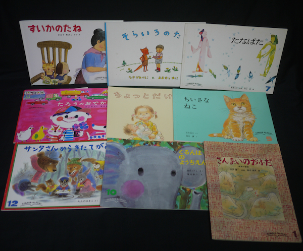 e) 福音館 絵本 こどものともセレクション 26冊セット[★]463